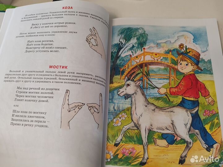 Логопедический учебник