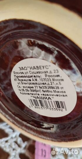 Аромолампа новая