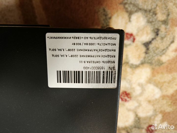 Ибп онлайн сипб1ка.9-11