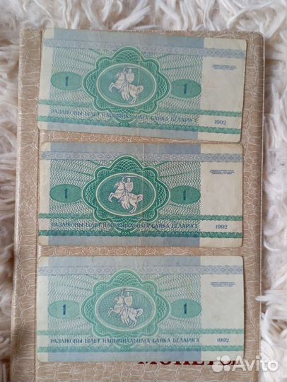Банкноты Белоруссии Зайцы и Казахстана