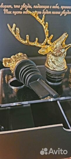 Дозаторы пробки 3 шт. Новые. Слон лев олень