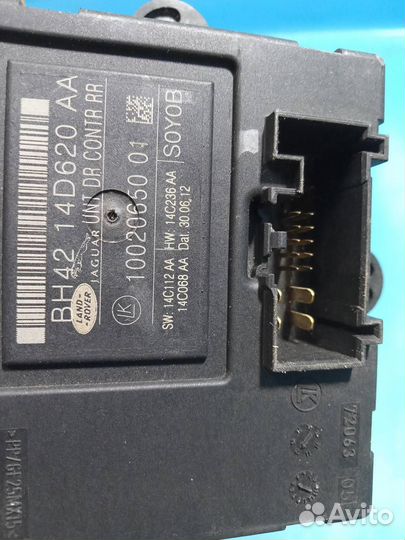 Блок комфорта Jaguar XF, X260 (2015- )