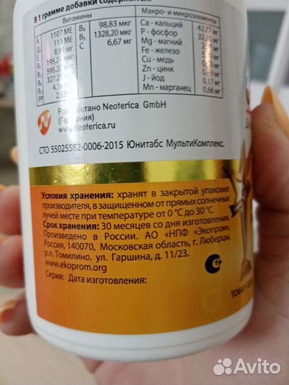 Витамины для беременных собак