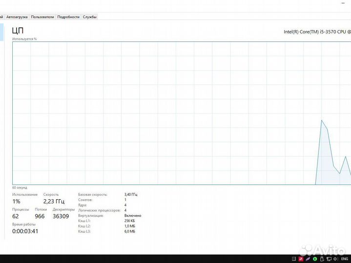 Системный блок