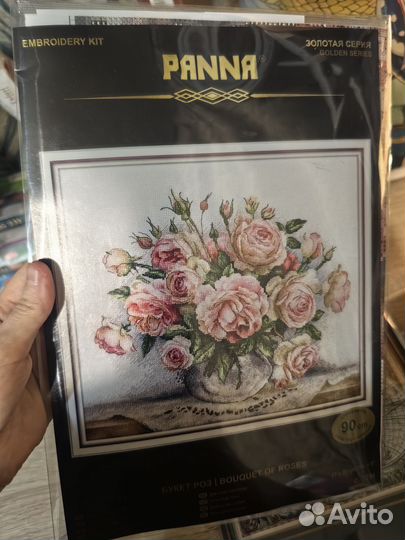 Золотая серия вышивки panna