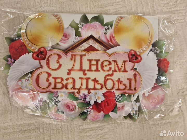 Украшение на свадьбу - гирлянда