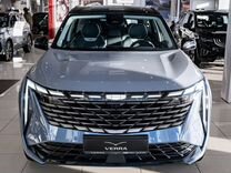 Новый Geely Atlas 2.0 AT, 2024, цена от 3 279 990 руб.