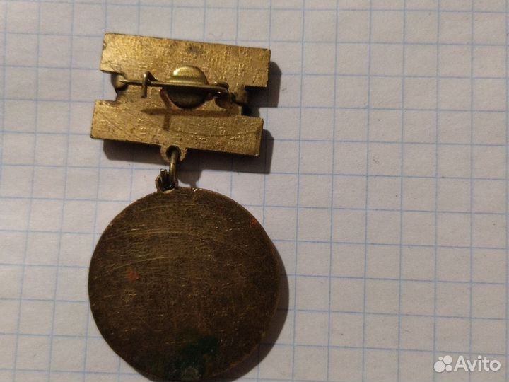 Знак государственная премия бурятской сср