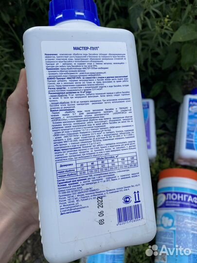 Средства для обработки воды в каркасном бассейне