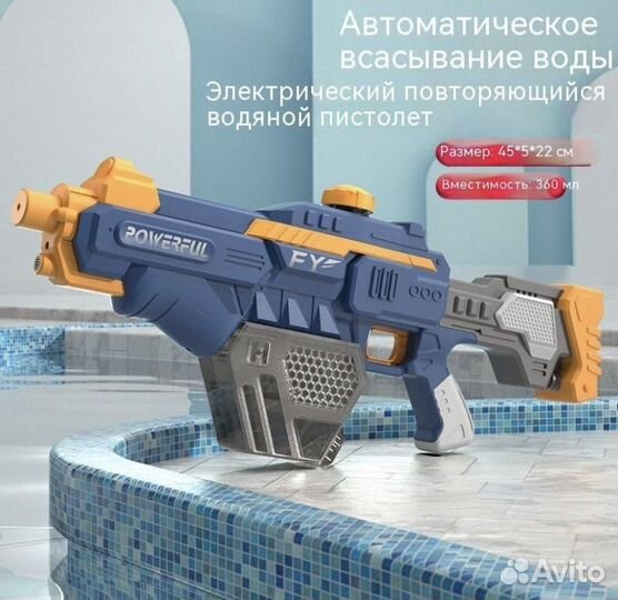 Электрический водяной автомат