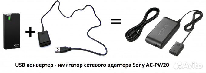 USB Конвертер (эмулятор) Акб Sony/Canon/Nikon/Fuji