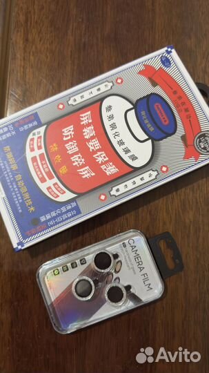 Защитное стекло iPhone 13 pro