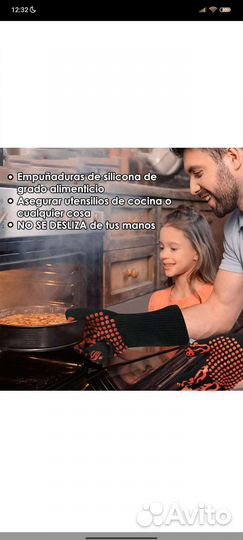 Жаропрочные перчатки