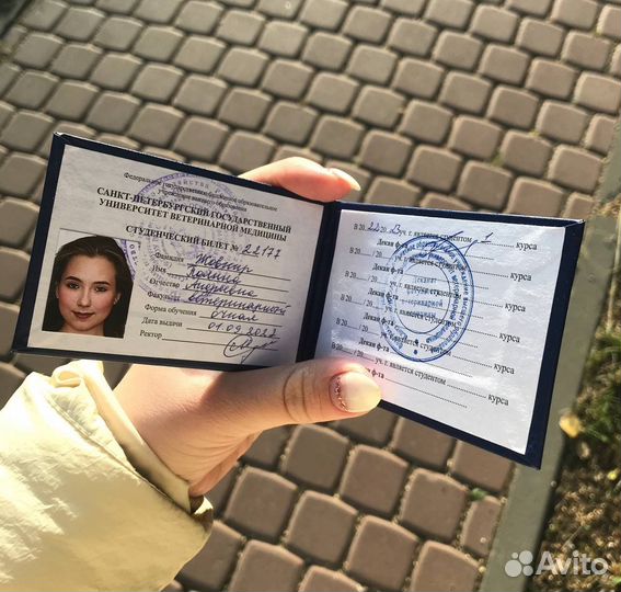 Репетитор по биологии и химии