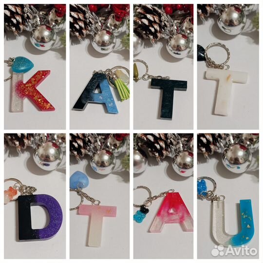 Брелок буква