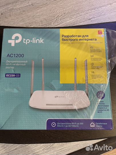 Роутер TP-link AC1200 EC220-G5