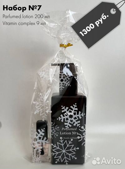 Подарочный набор Emi