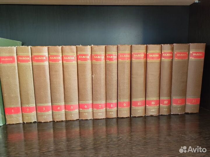 Собрание сочинение Оноре де Бальзак