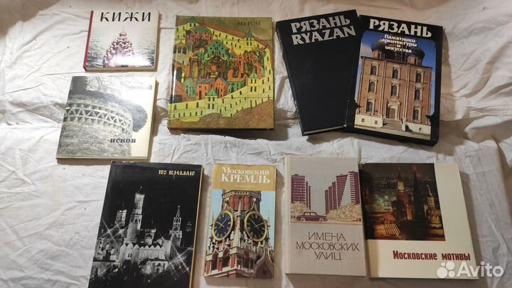 Книги разные: города России, Автомобили, пдд