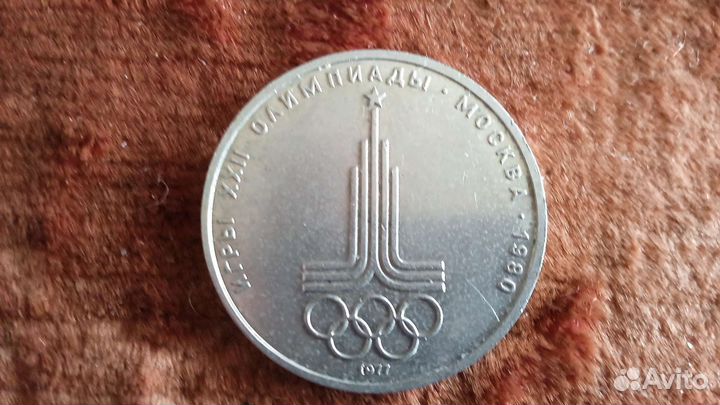 Олимпиада 80 монета