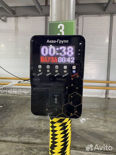 Оборудование для мойки самообслуживания MSO-58