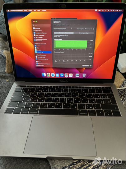 Macbook pro 13 2017 a1708