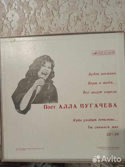 Алла пугачева box set из 3х пластинок