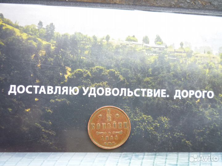 Поменяю или продам монеты расные