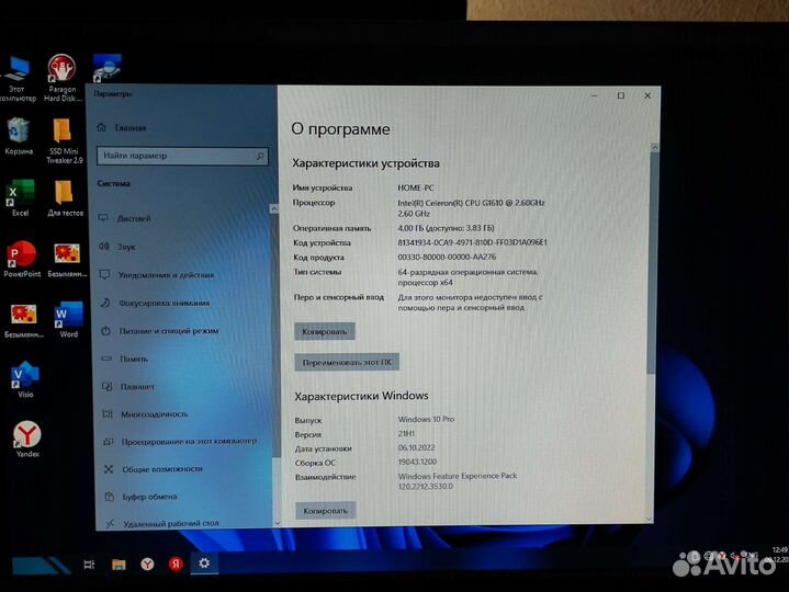 Материнская плата 1155