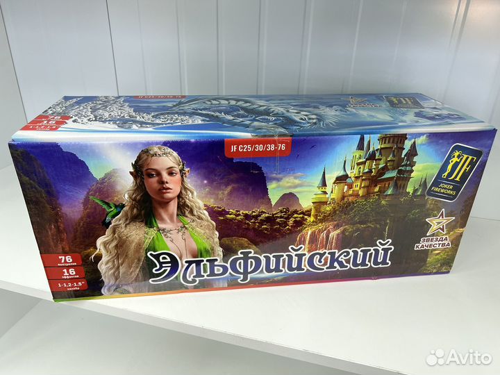 Салют фейерверк