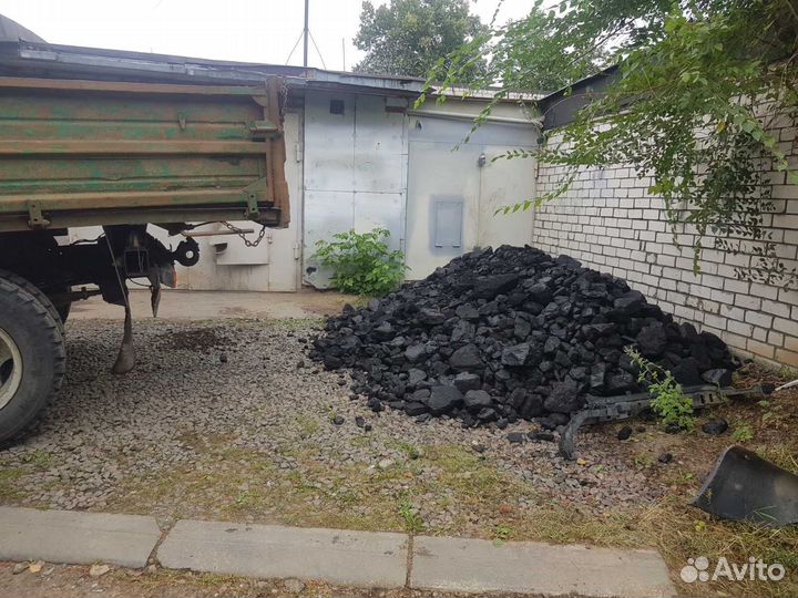 Каменный уголь