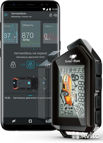 Sher khan mobicar 3 pro Gsm Автозапуск