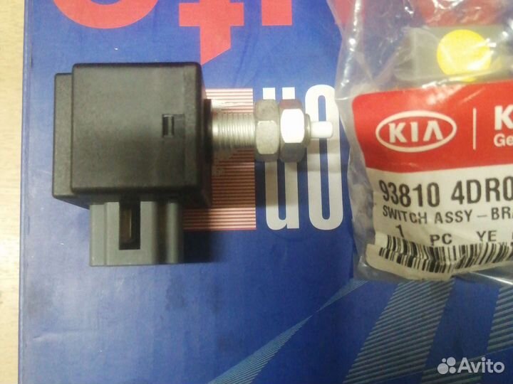 Концевой выключатель стоп-сигнала Хендай/Киа