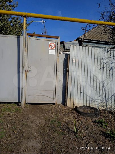 Дом 30 м² на участке 7 сот.