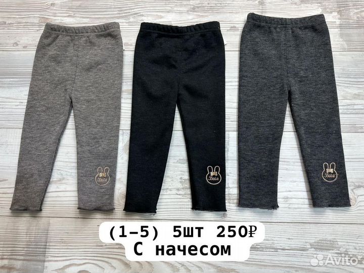 Женская одежда