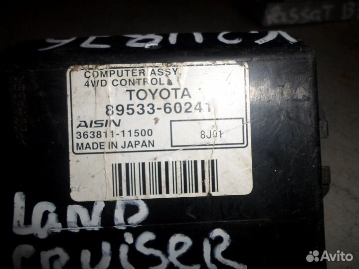 Блок управления раздаточной коробкой