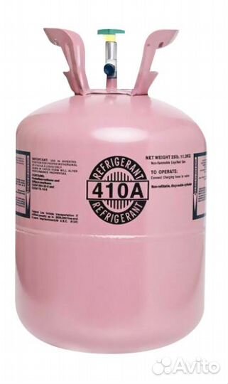 Фреон (хладагент) R410А 11,3 кг