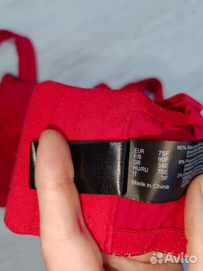 Бюстгальтер 75E