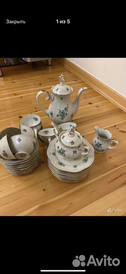 Сервиз чайно кофейный Рейченбах Германия