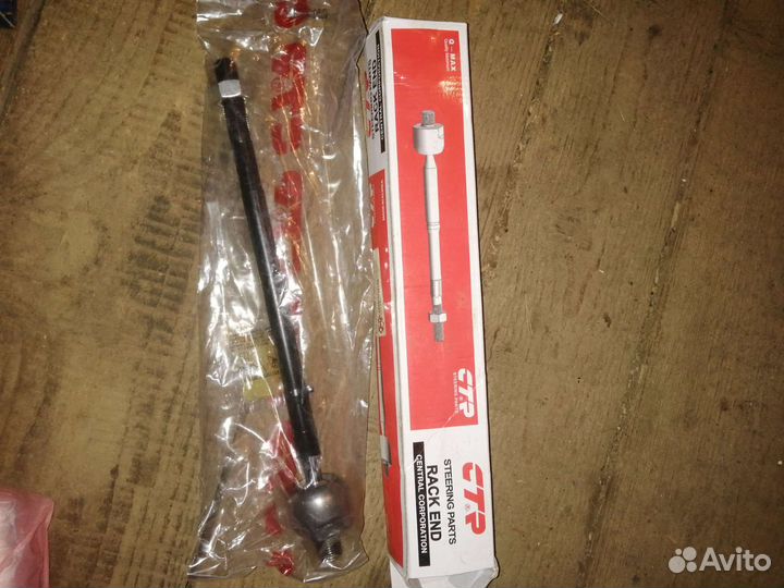 Рулевая тяга