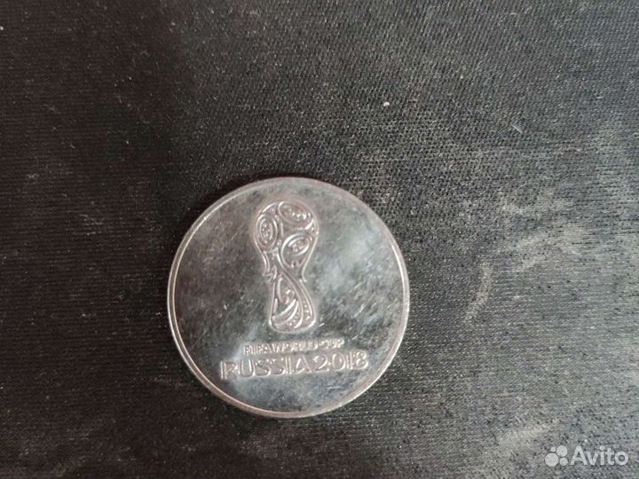 Монеты 25 рублей