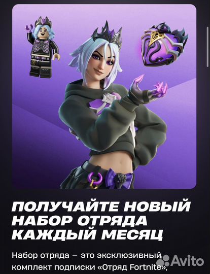 Fortnite vbucks вбаксы