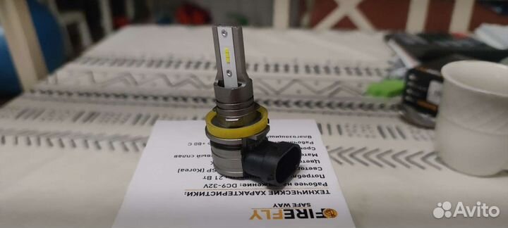 Светодиодные лампы H9, H8, H11