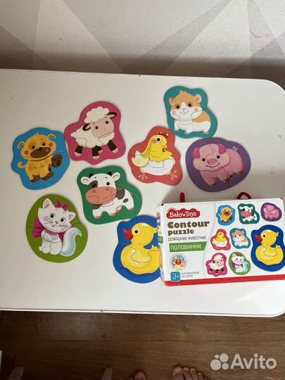 Пазлы половинки