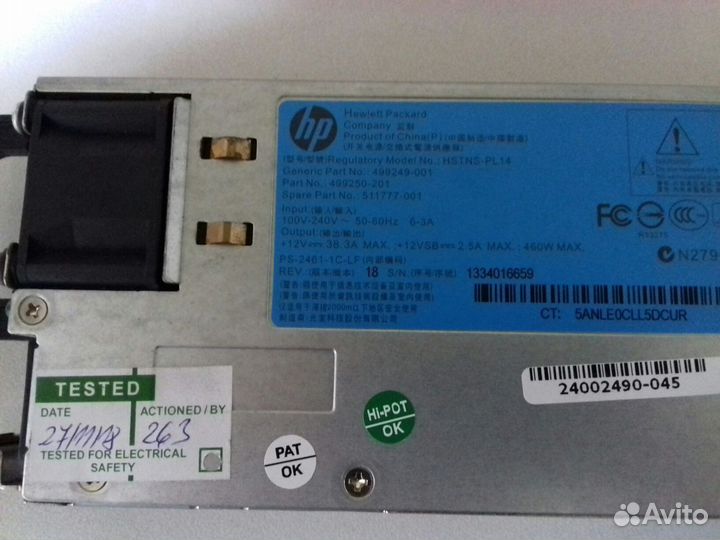 Блок питания для сервера hp