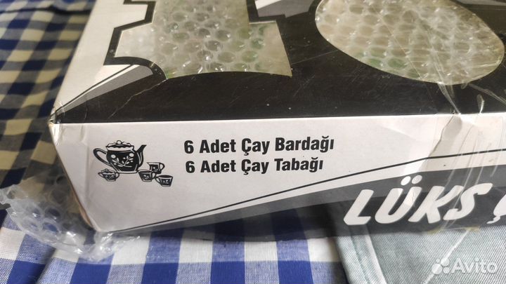 Продам турецкий чайный набор на 6 персон