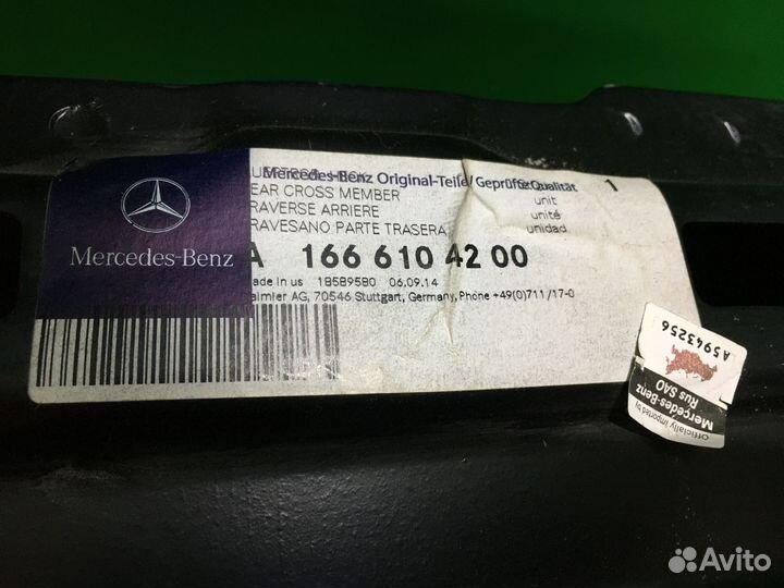 Усилитель заднего бампера Mercedes GL X166 M W166