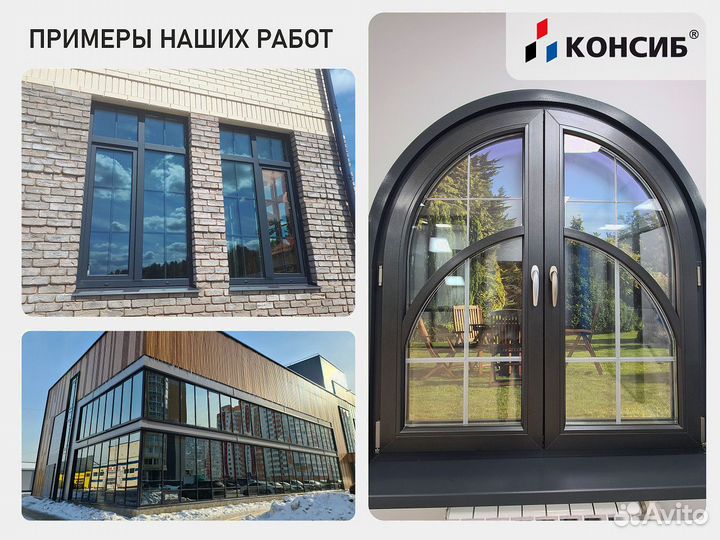 Пластиковые окна по Вашим размерам