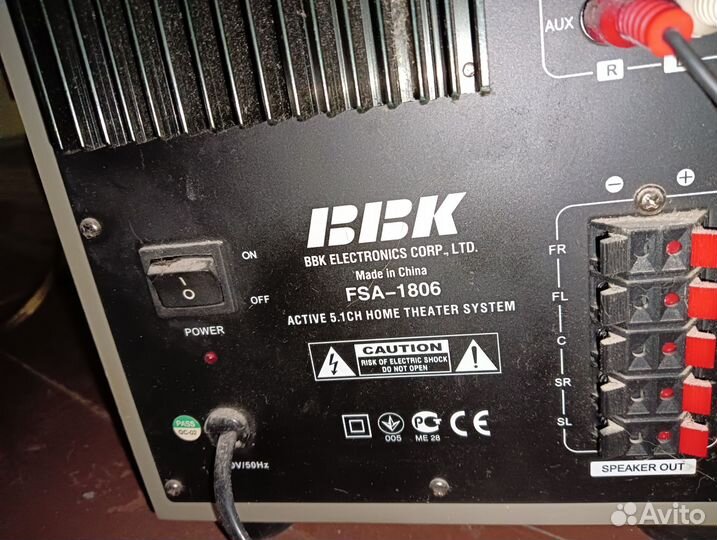 Акустические колонки 5.1 бу