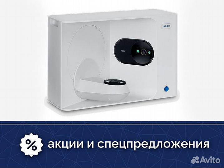 Medit T310 лабораторный сканер